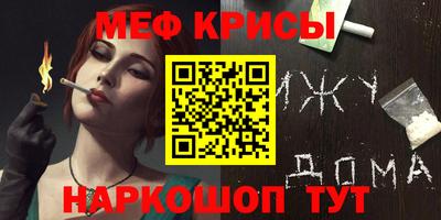 ALPHA PVP Тайшет