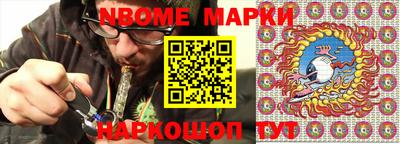 ALPHA PVP Тайшет
