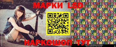соль ск Таганрог