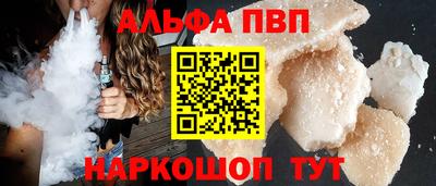 соль ск Таганрог