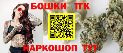 соль ск Таганрог
