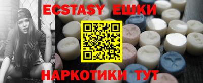 соль ск Таганрог