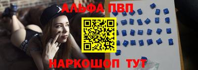 соль ск Таганрог
