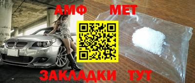 ALPHA PVP Тайшет