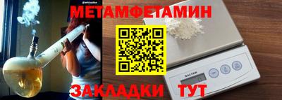 COCAINE Тавда