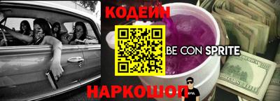 COCAINE Тавда