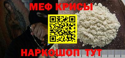 COCAINE Тавда