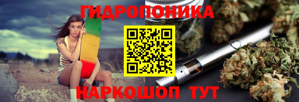 Шишки марихуана ГИДРОПОН  Канабис AK-47  Бошки марихуана конопля  Дедовск  Вход с VPN  Канабис Bruce Banner 